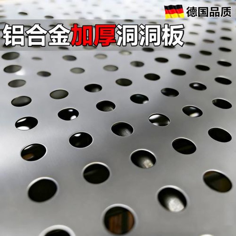 铝型材